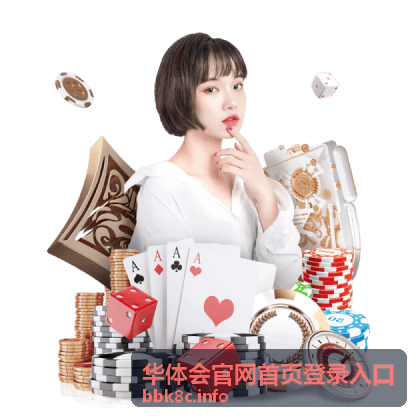 华体会官网首页登录入口音乐演出现场动态