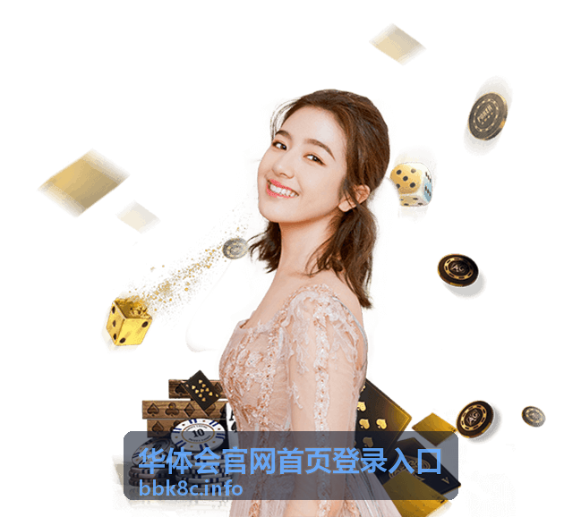 华体会官网首页登录入口音乐盘点专题封面